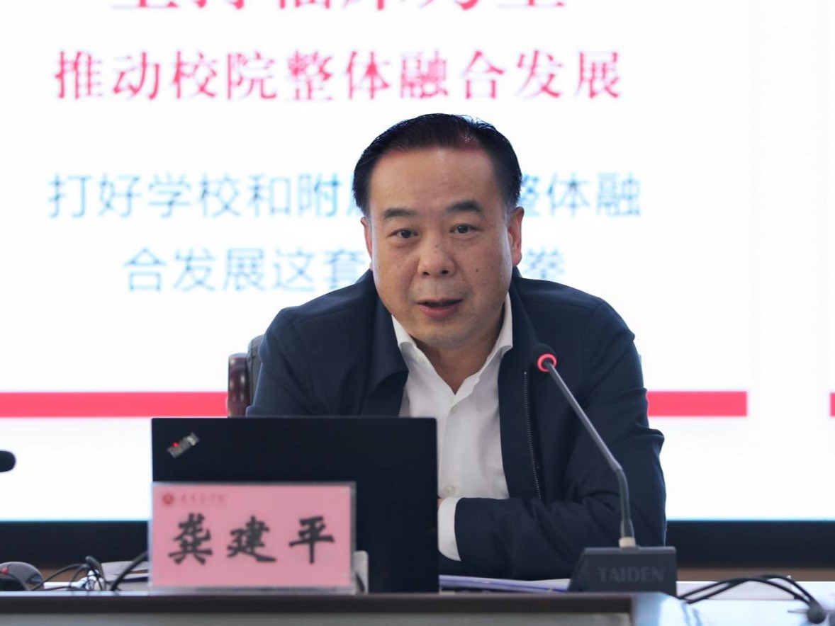 澳门2024免费原料网